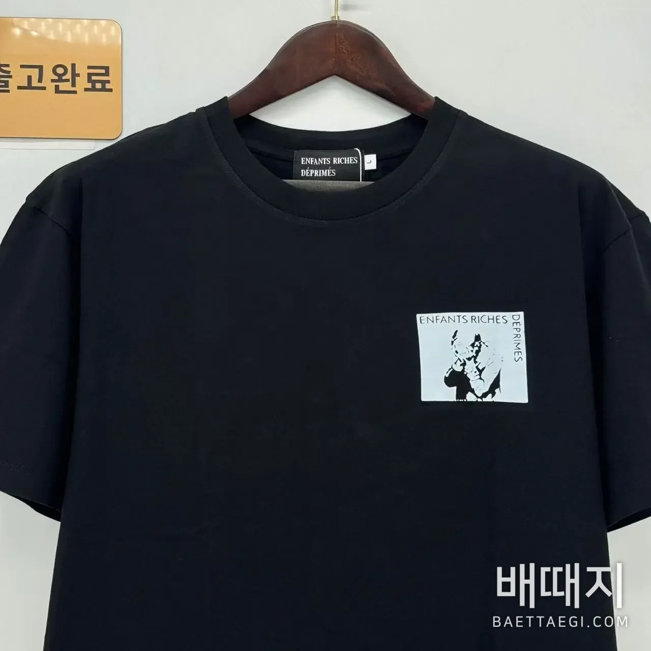 앙팡 남성 반팔 티셔츠 검수사진 2
