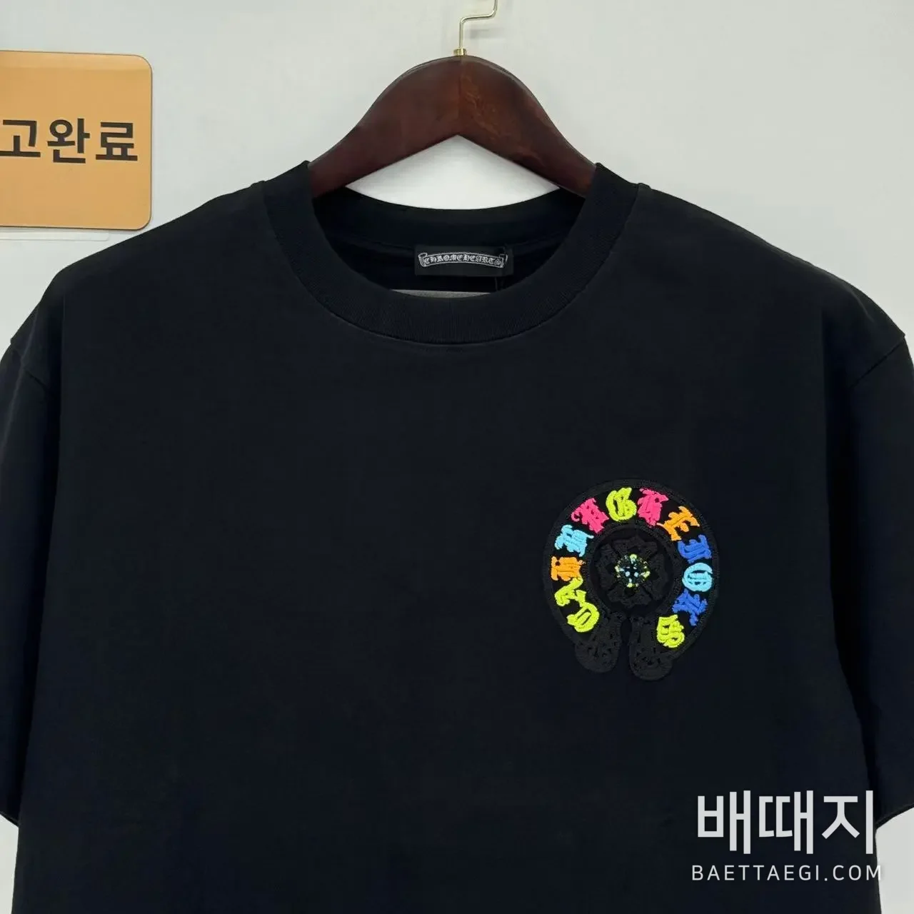 크롬하츠 남성 반팔 검수사진 2