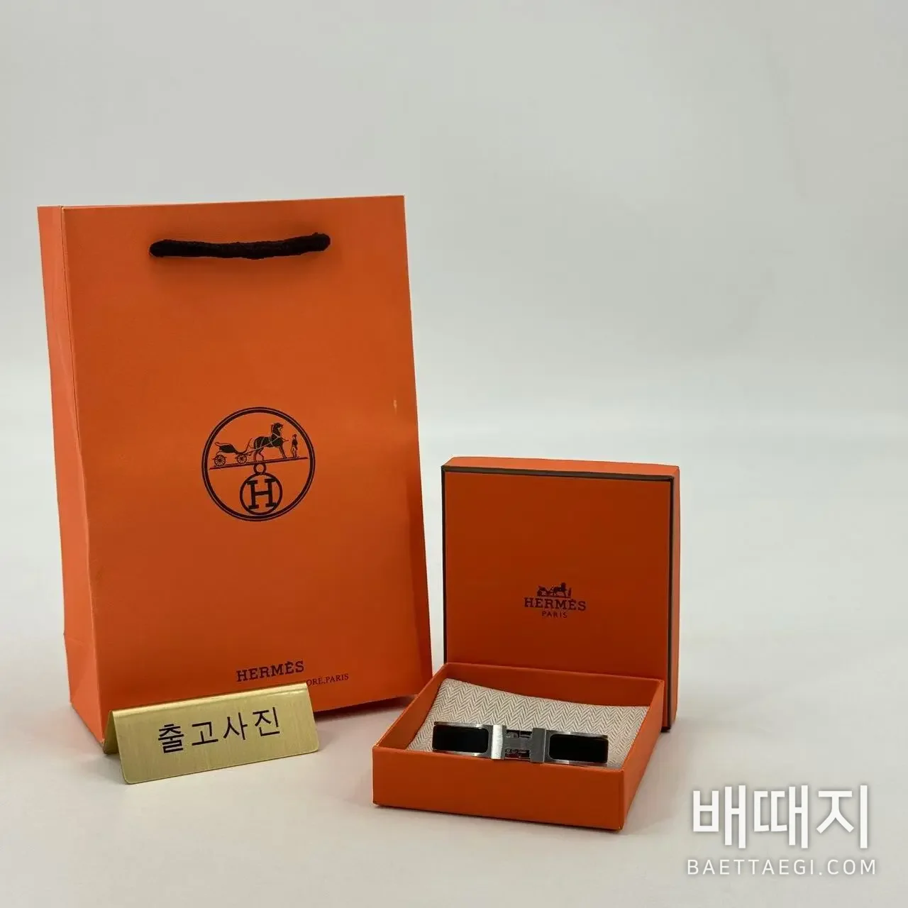 에르메스 매트 에나멜 뱅글 팔찌 검수사진 1
