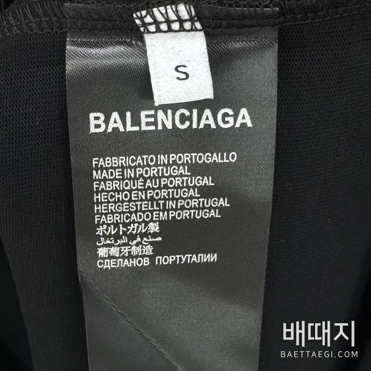 발렌시아가 반팔 검수사진 9