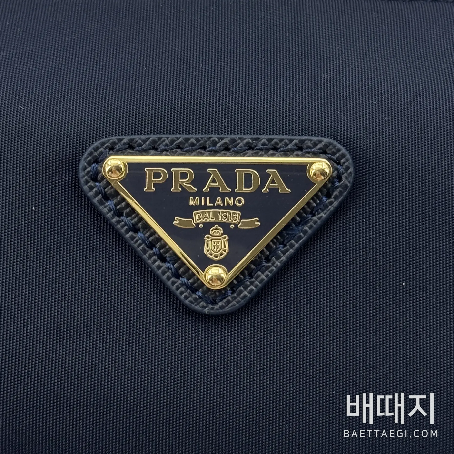 프라다 가방 검수사진 8
