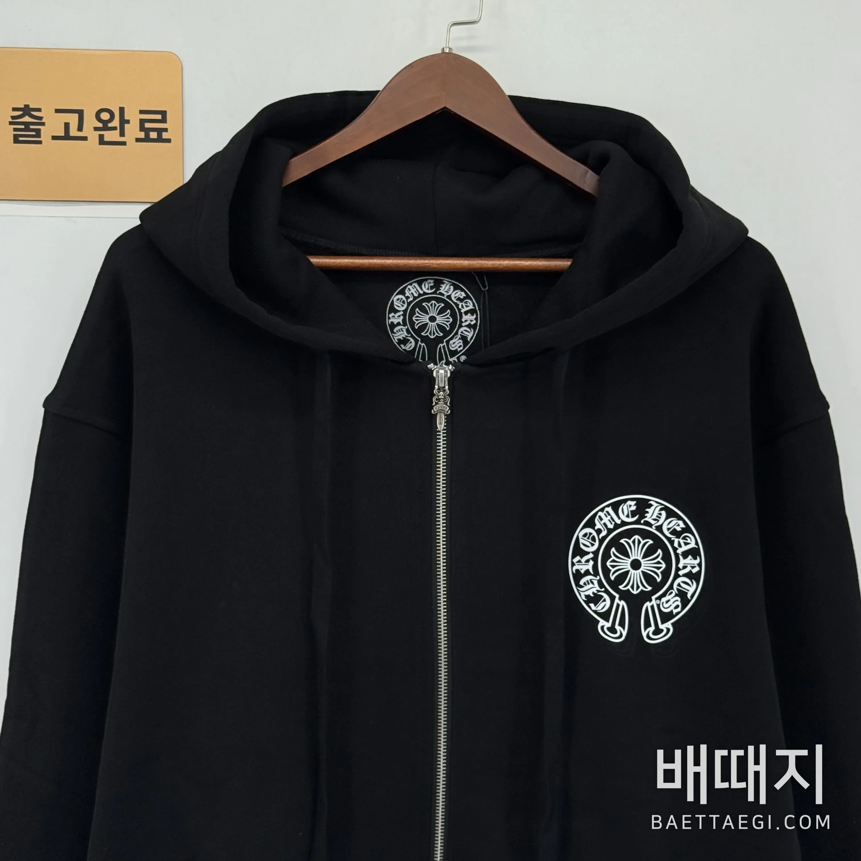 크롬하츠 도쿄 한정 지퍼업 후드 검수사진 2