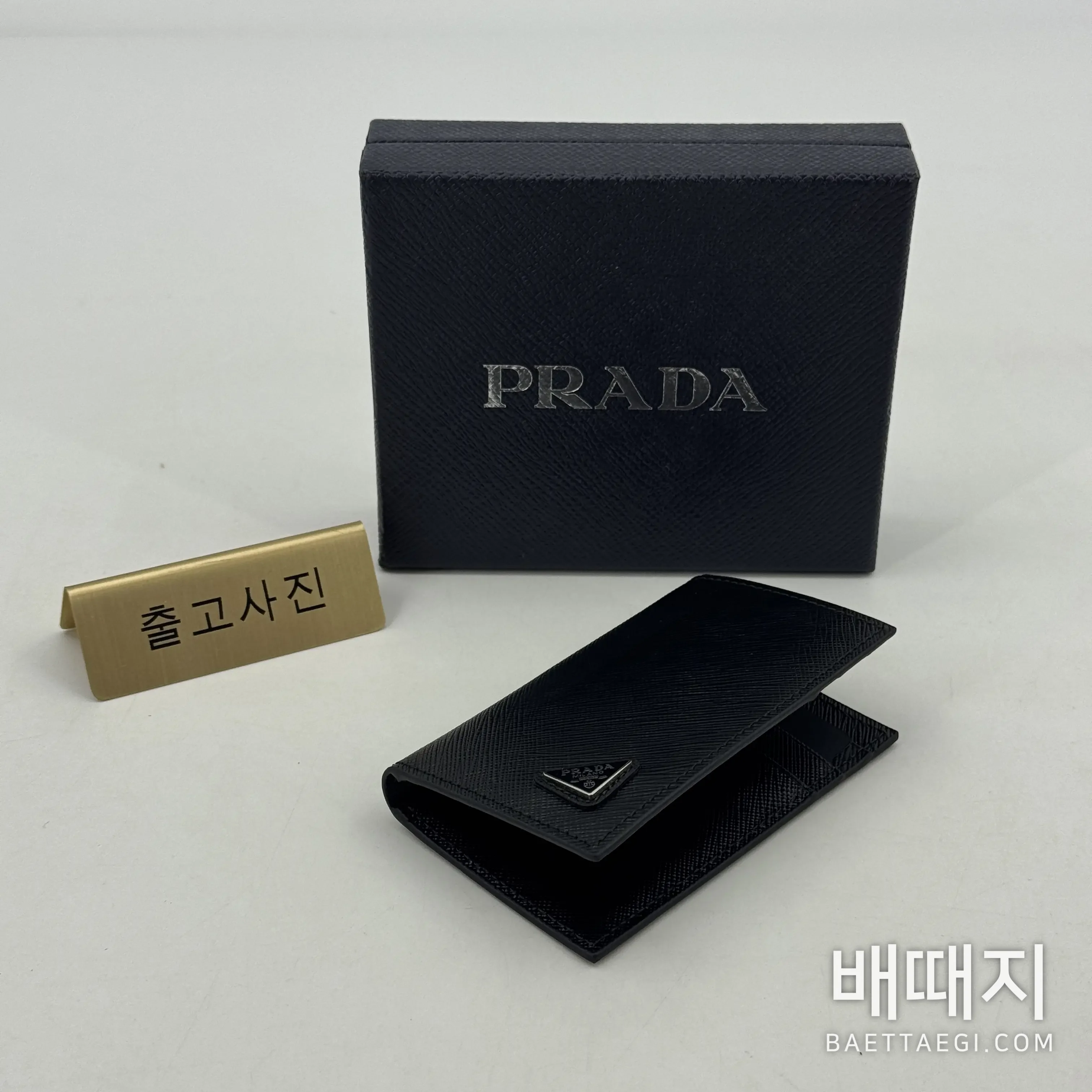 프라다 지갑 검수사진 1