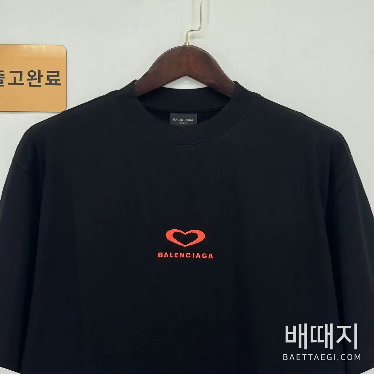 발렌시아가 반팔 검수사진 2