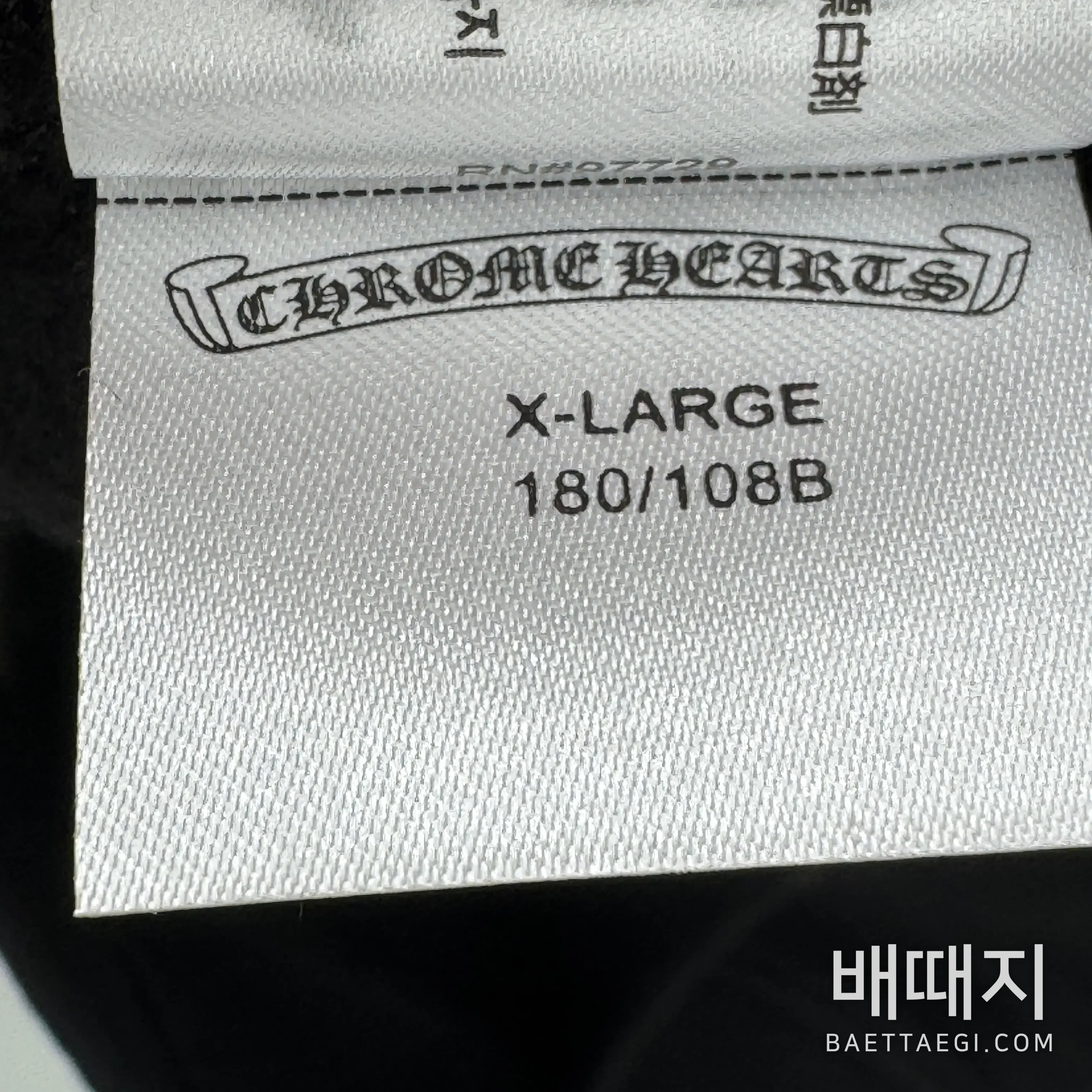 크롬하츠 집업 검수사진 11