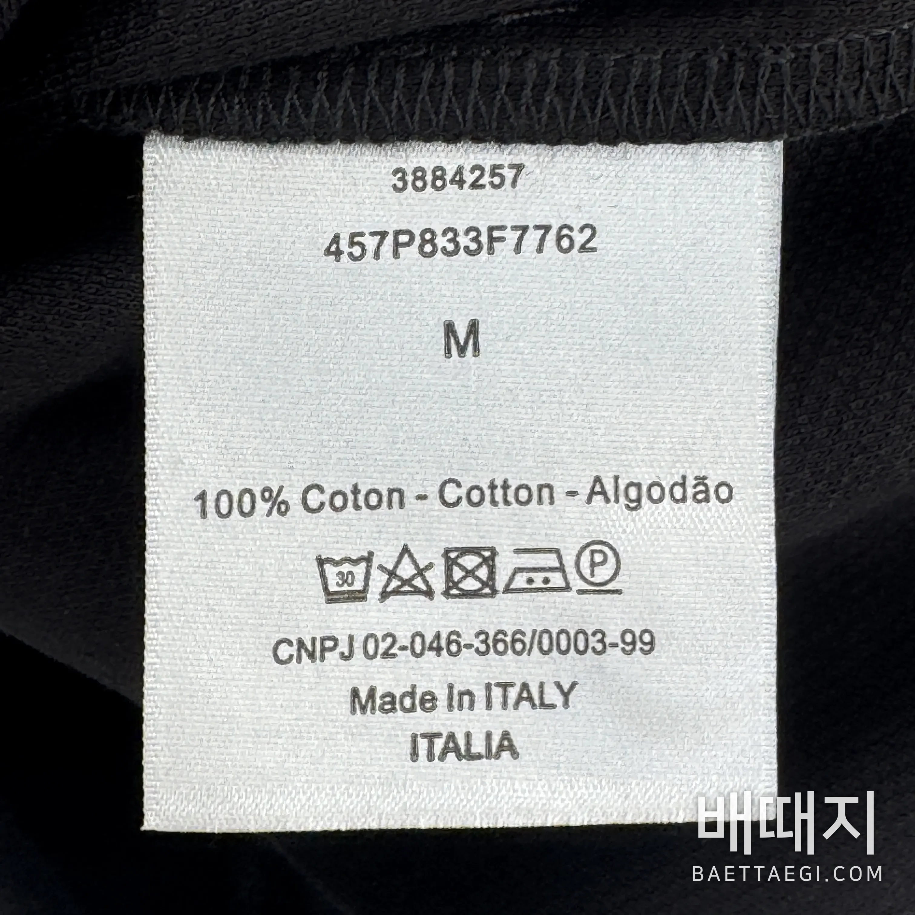디올 반팔 검수사진 8