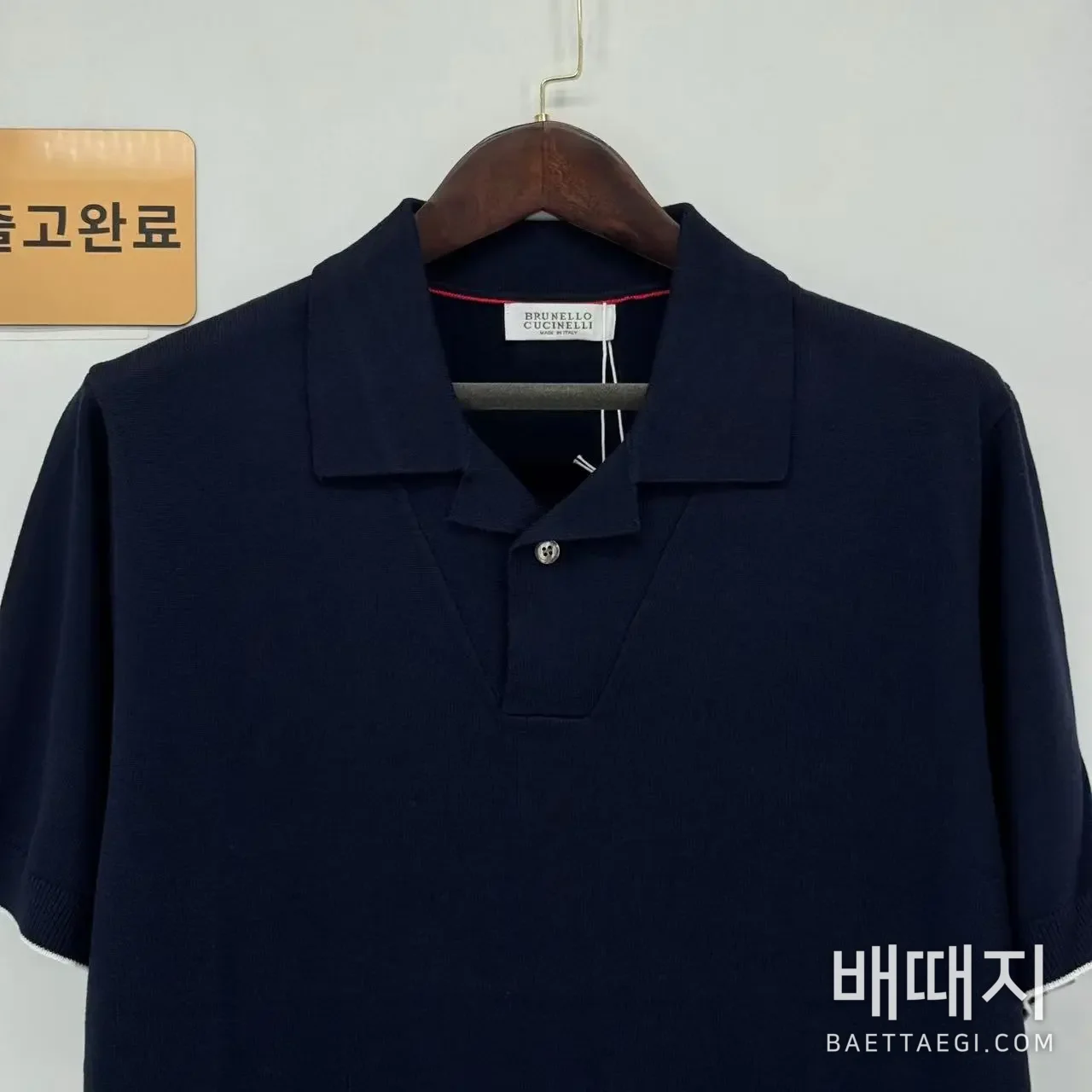 브루넬로쿠치넬리 반팔 검수사진 2