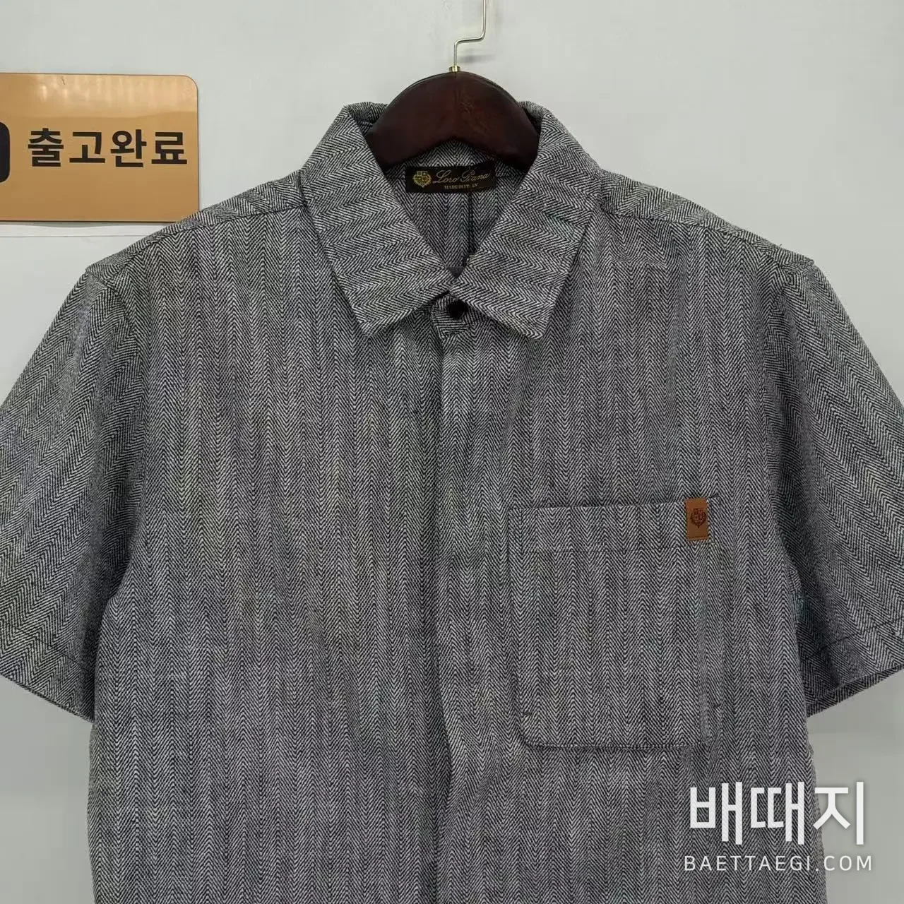 로로피아나 세트 검수사진 2