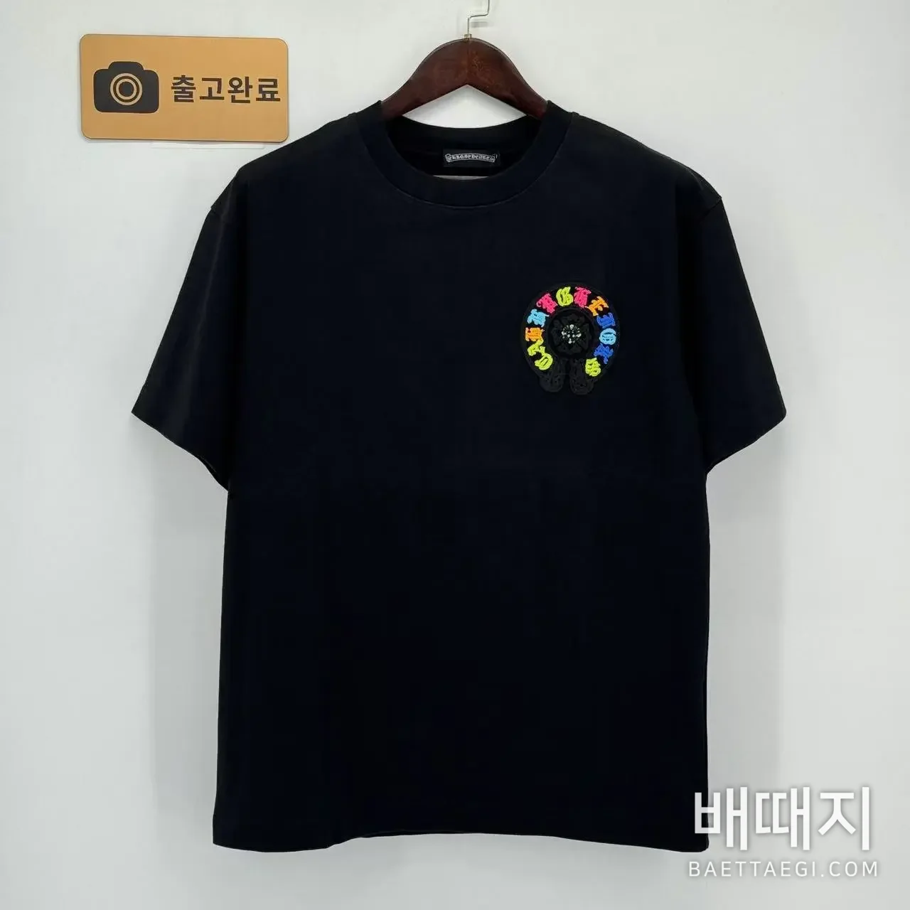 크롬하츠 남성 반팔 검수사진 1