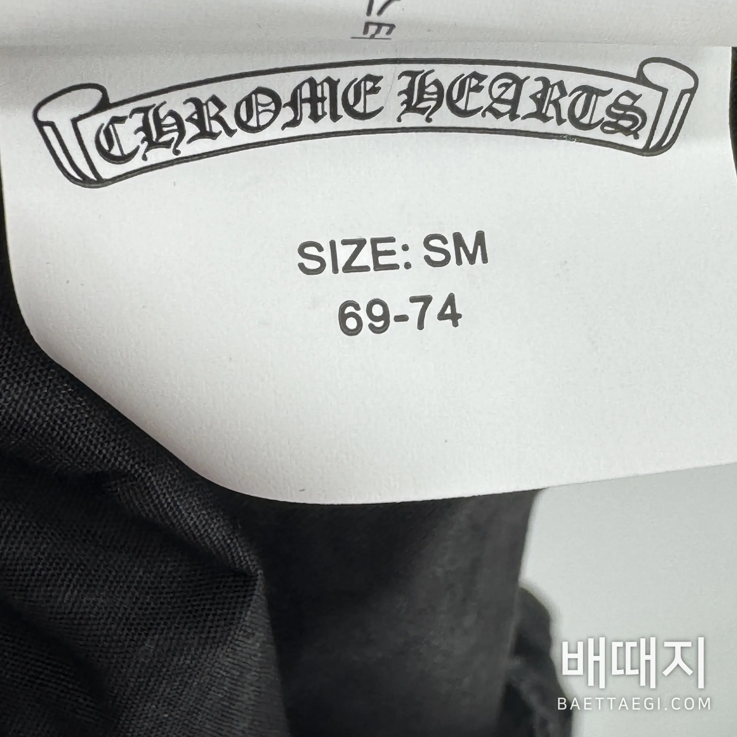 크롬하츠 반바지 검수사진 8