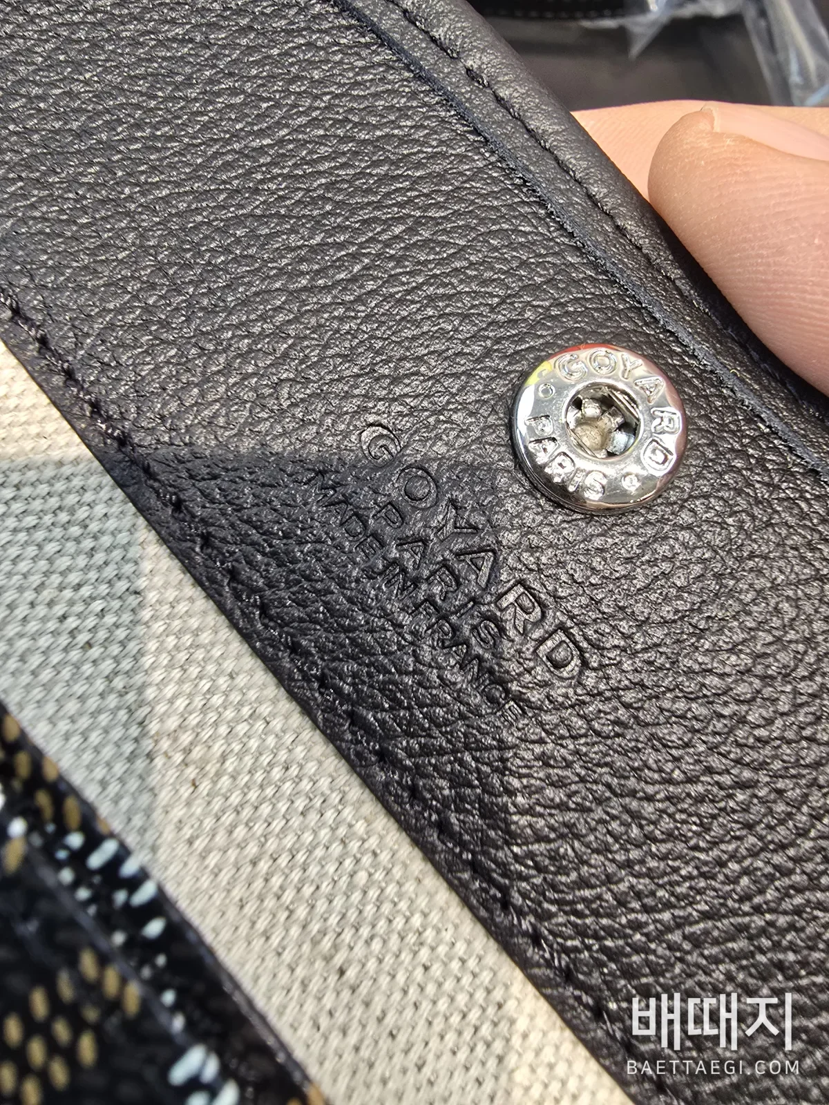 고야드 가방 77468 Goyard Bag 검수사진 18