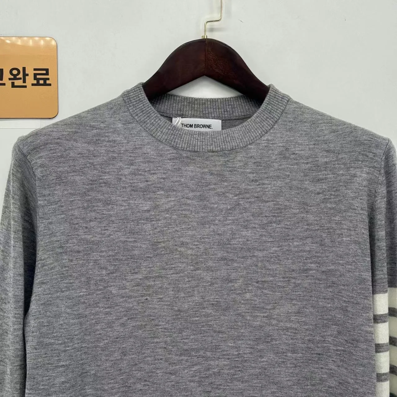 톰브라운 니트 검수사진 9
