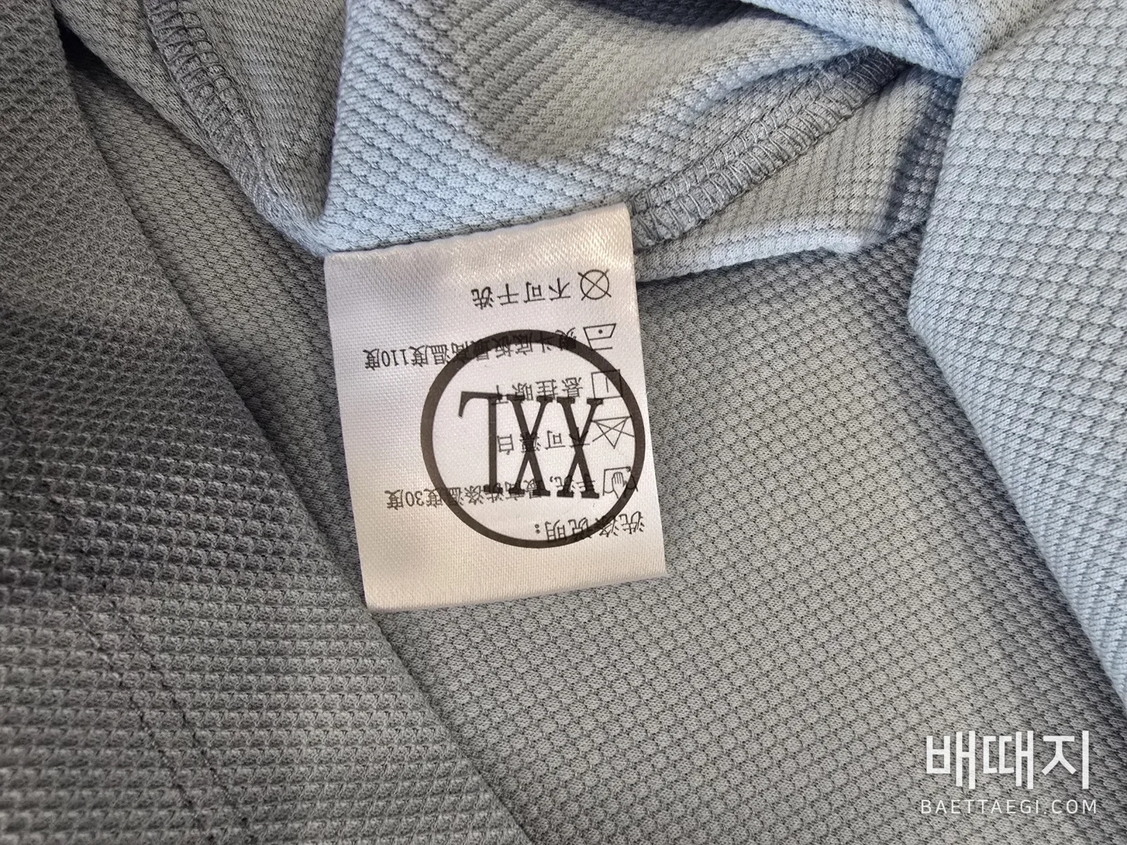 제냐 남성 반팔 132994 Zegna T Shirt 검수사진 11