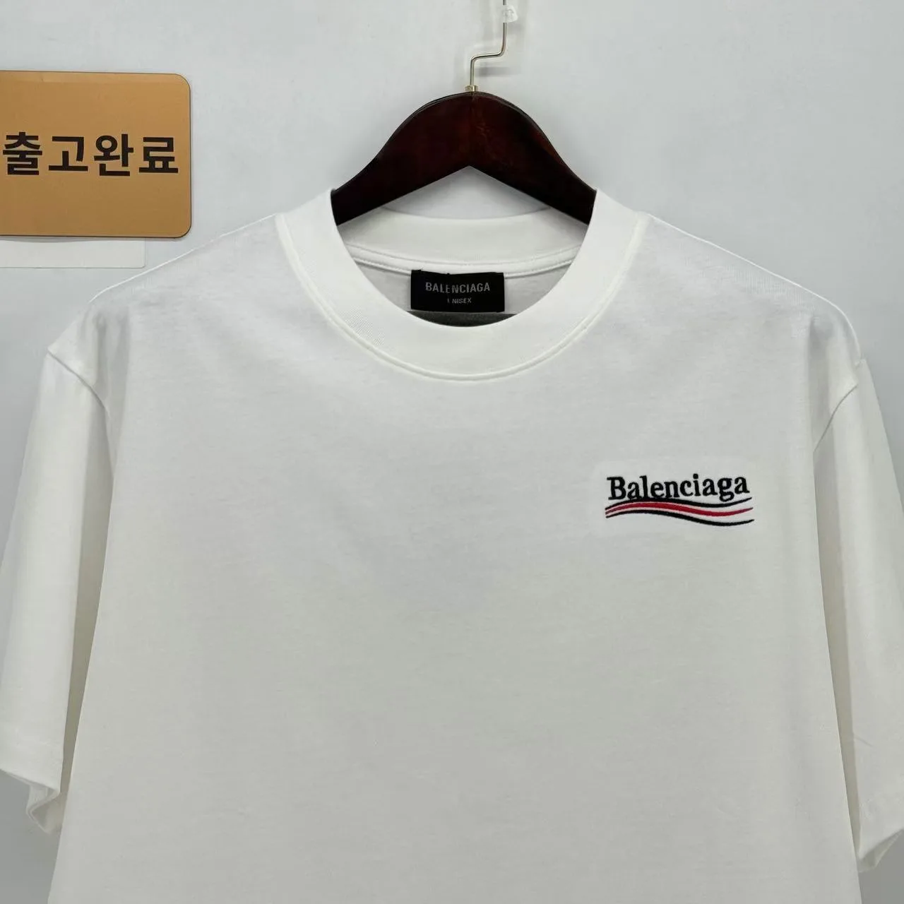 발렌시아가 반팔 검수사진 9