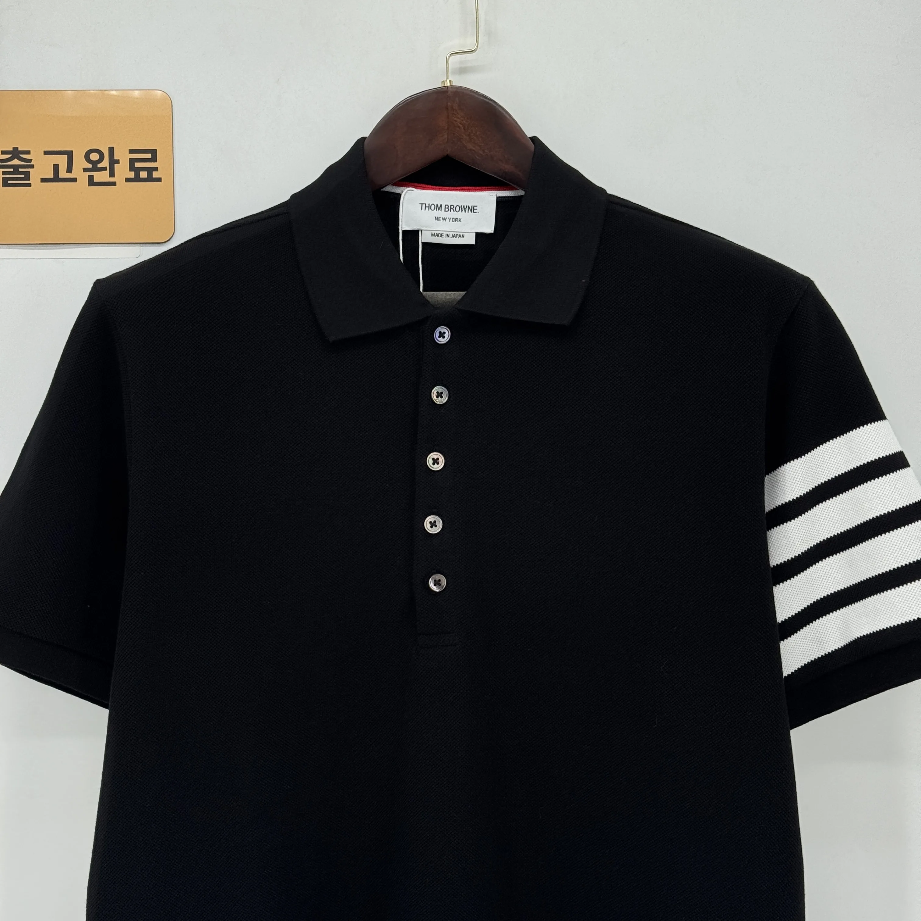 톰브라운 반팔 검수사진 2
