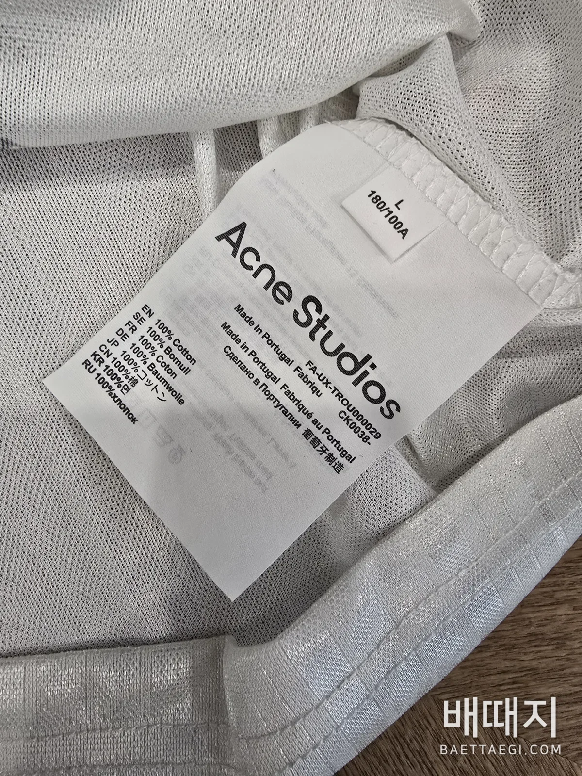 아크네스튜디오 남성 반팔 118210 Acne Studios T Shirt 검수사진 11