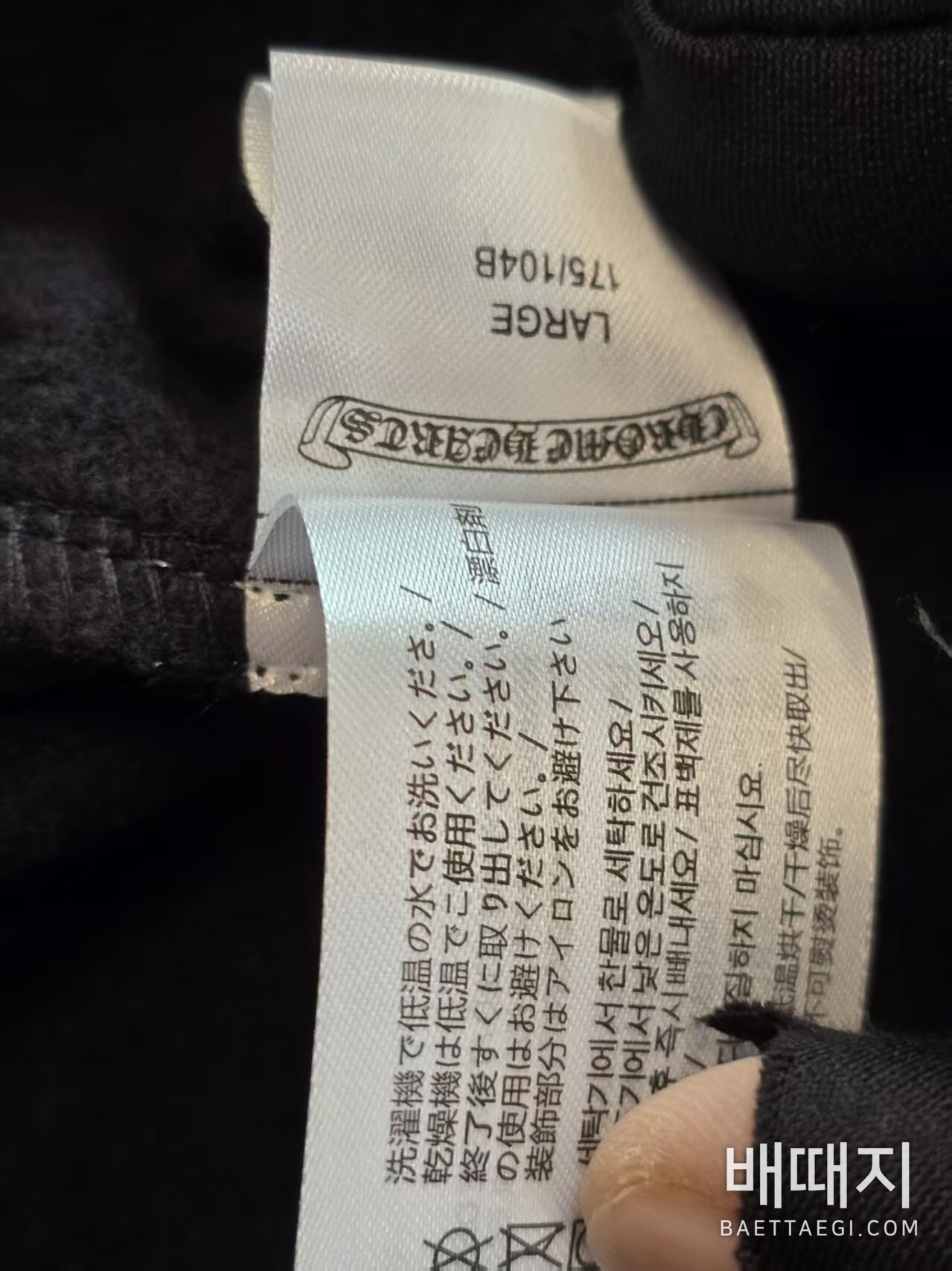크롬하츠 남성 국기 십자가 후드 107885 검수사진 15