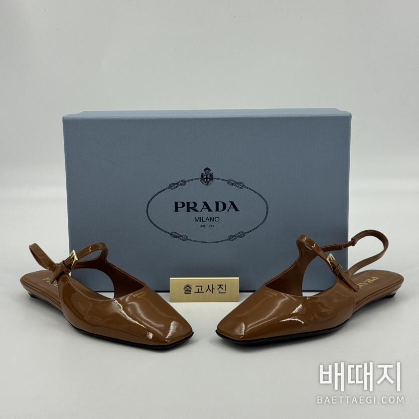 프라다 로퍼