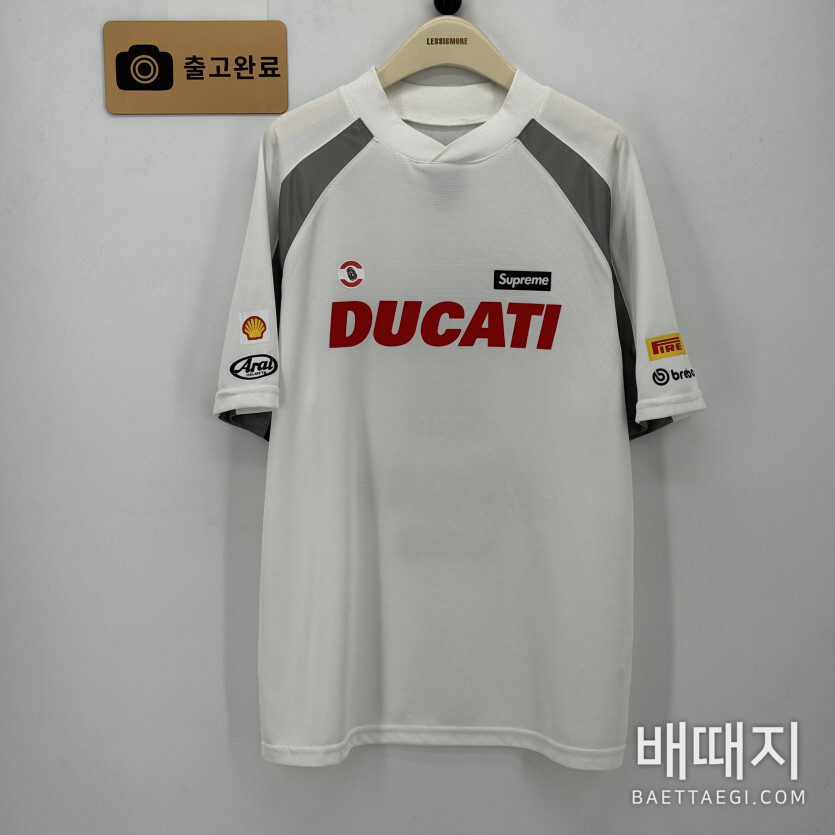 슈프림