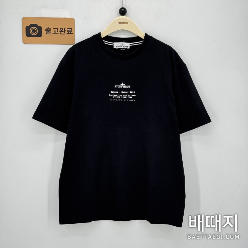 스톤 아일랜드