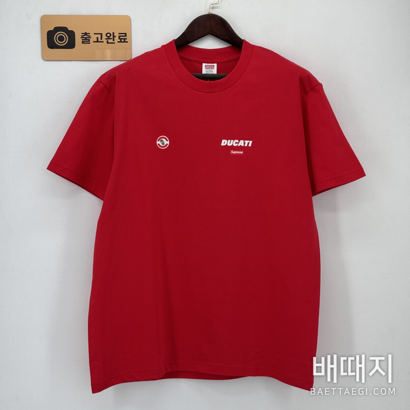 슈프림 티
