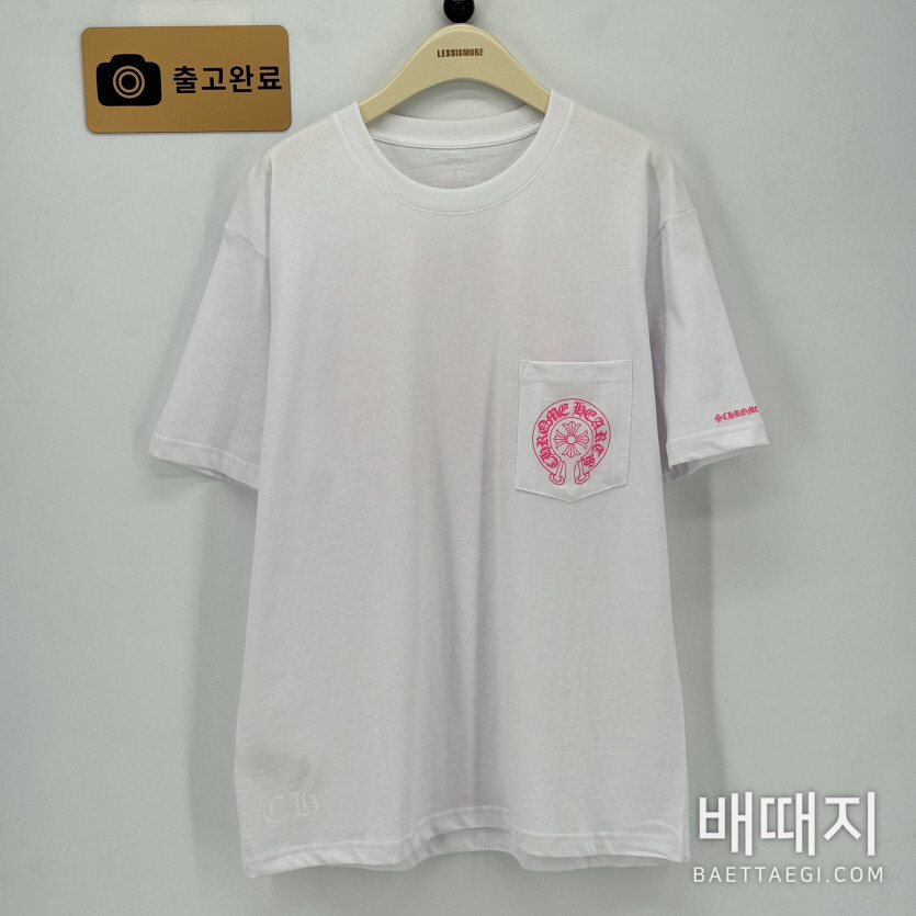 크롬하츠