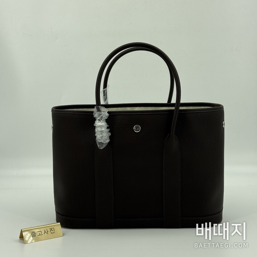 에르메스