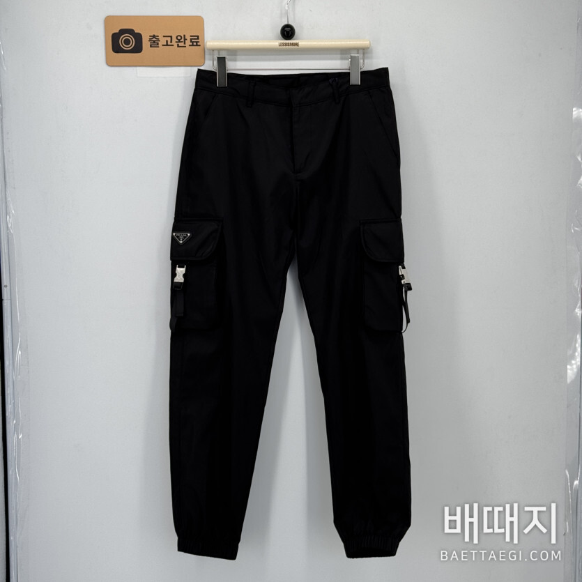 프라다 바지