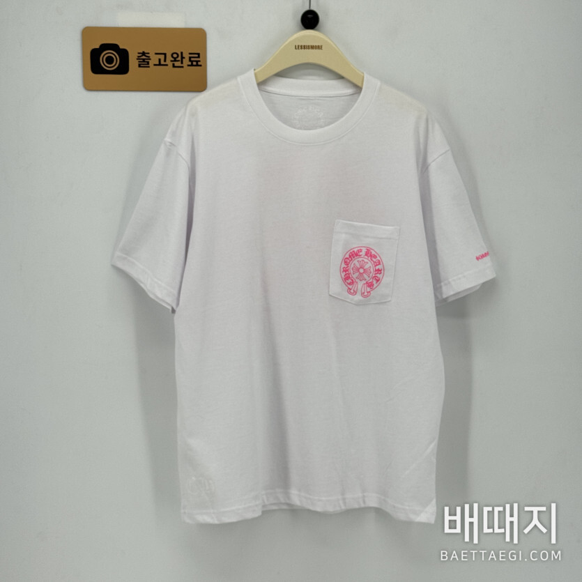 크롬하츠