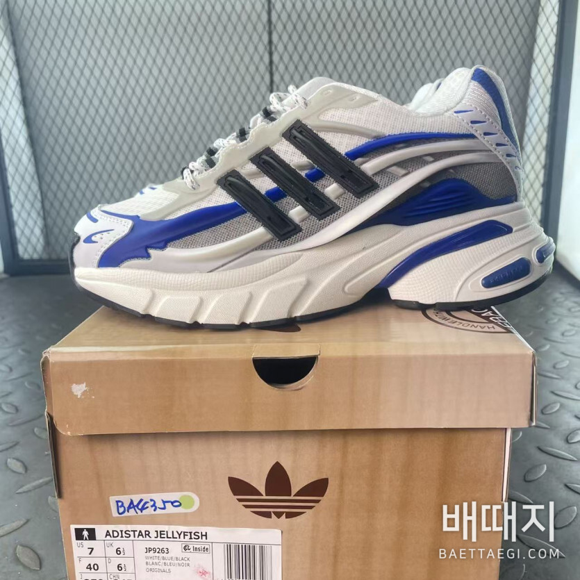 발렌시아가 아디다스 운동화