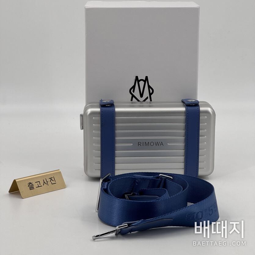 리모와 캐리어