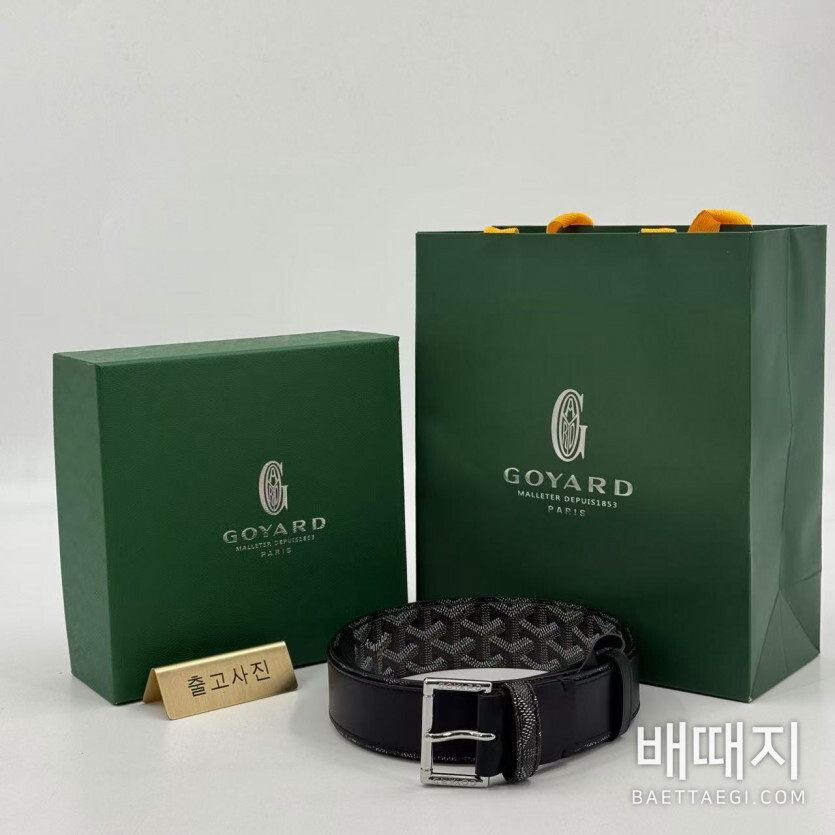 고야드벨트