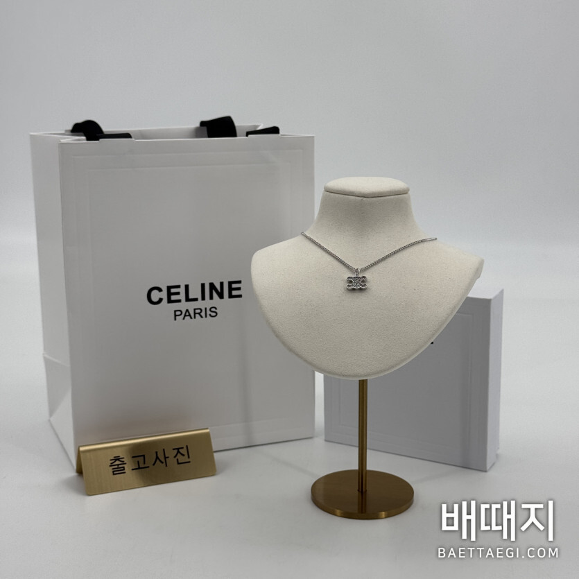 셀린느