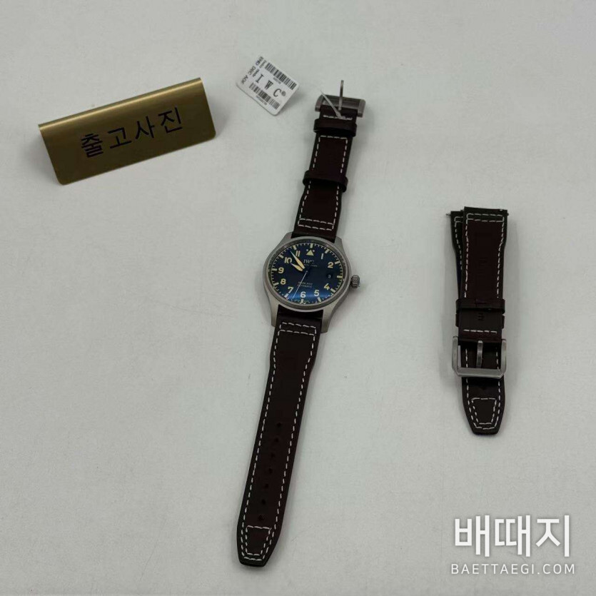 IWC 시계