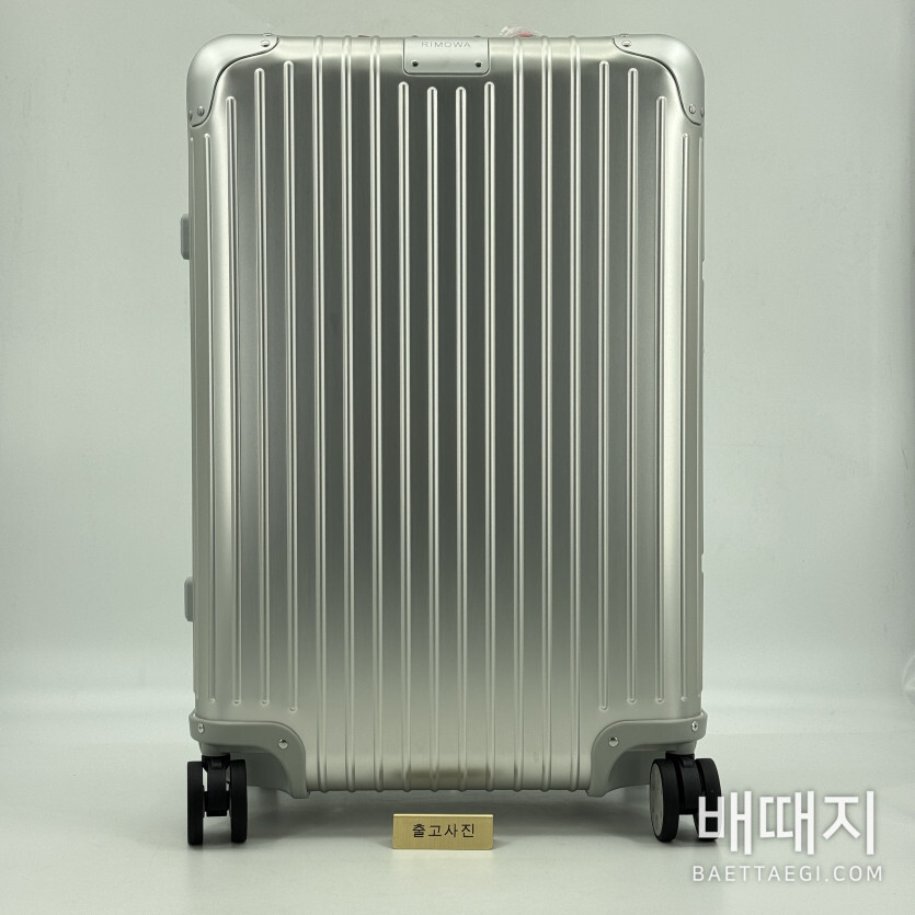 리모와 캐리어