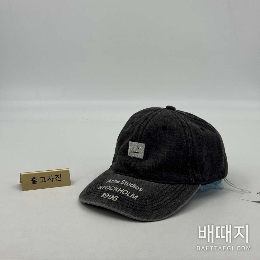 아크네 모자