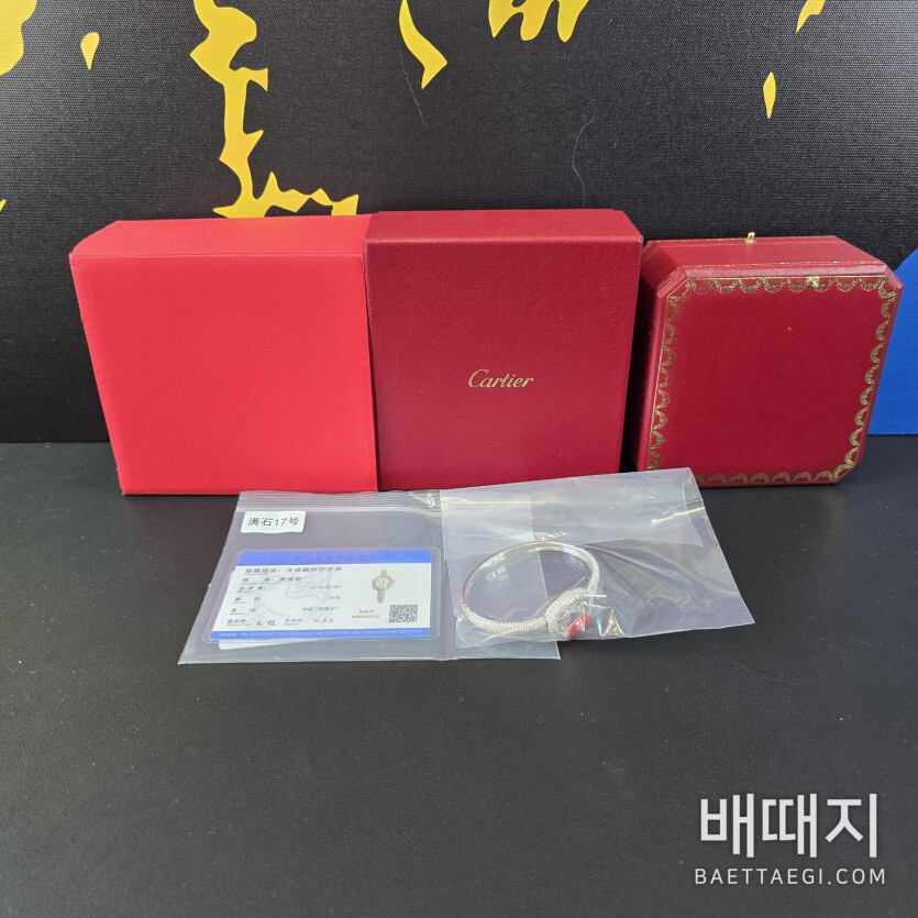 까르띠에 베누아 뱅글 시계 BBA공장 42752