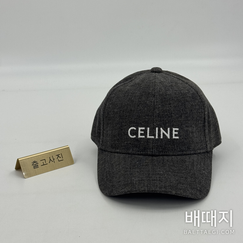셀린느 모자