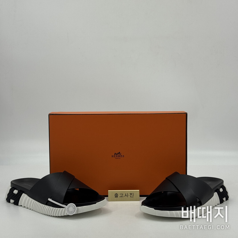 에르메스 슬리퍼