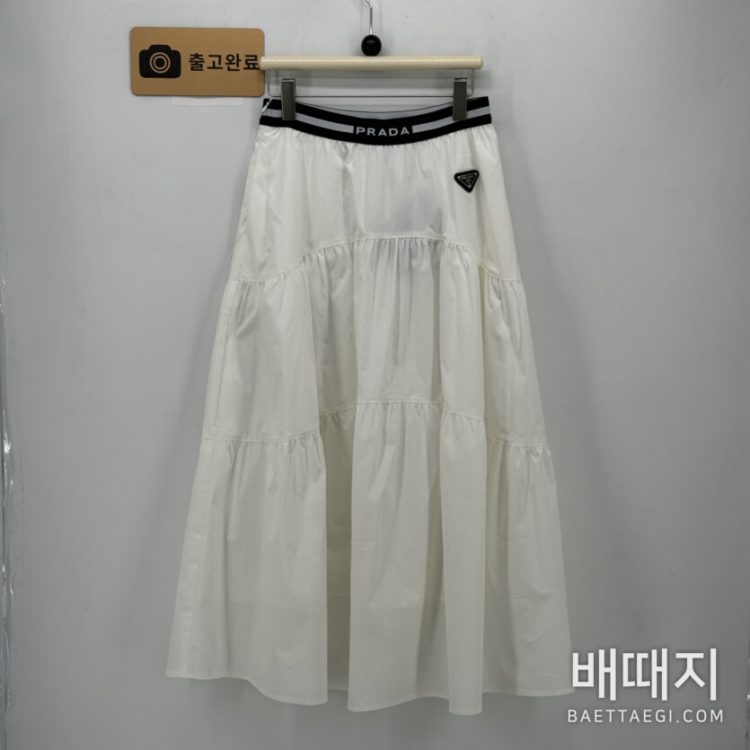 프라다 치마
