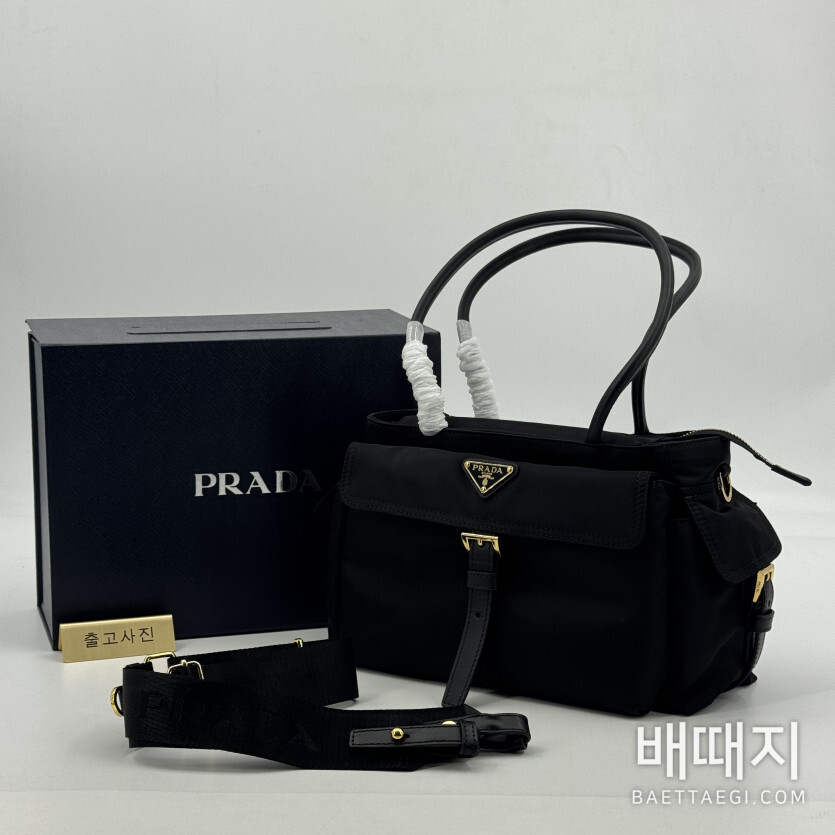 프라다 가방