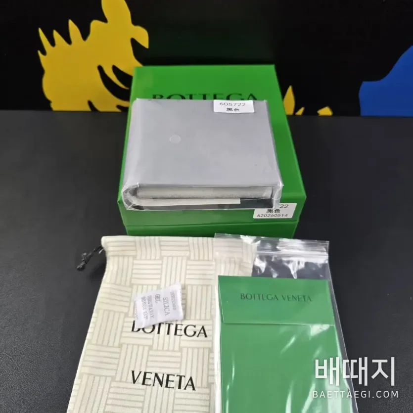 보테가베네타 소가죽 반지갑 동전지갑 포함 36949