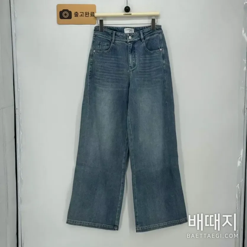 샤넬 청바지
