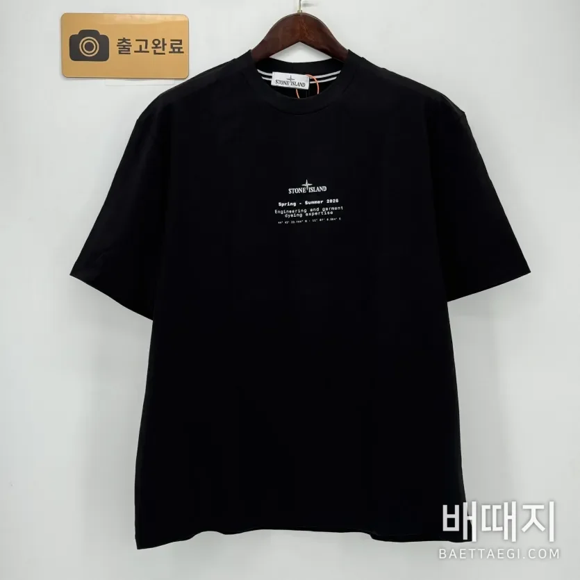 스톤아일랜드 남여공용 반팔 71724 Stone Island T Shirt