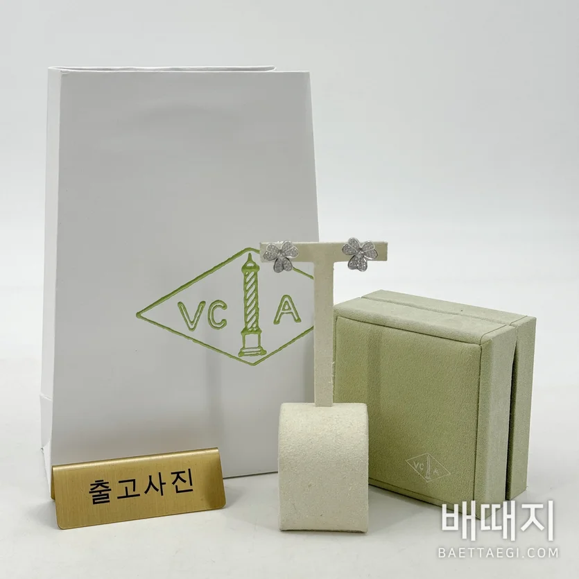 반클리프앤아펠 프리볼 하트 더블 플라워 다이아몬드 귀걸이 206522