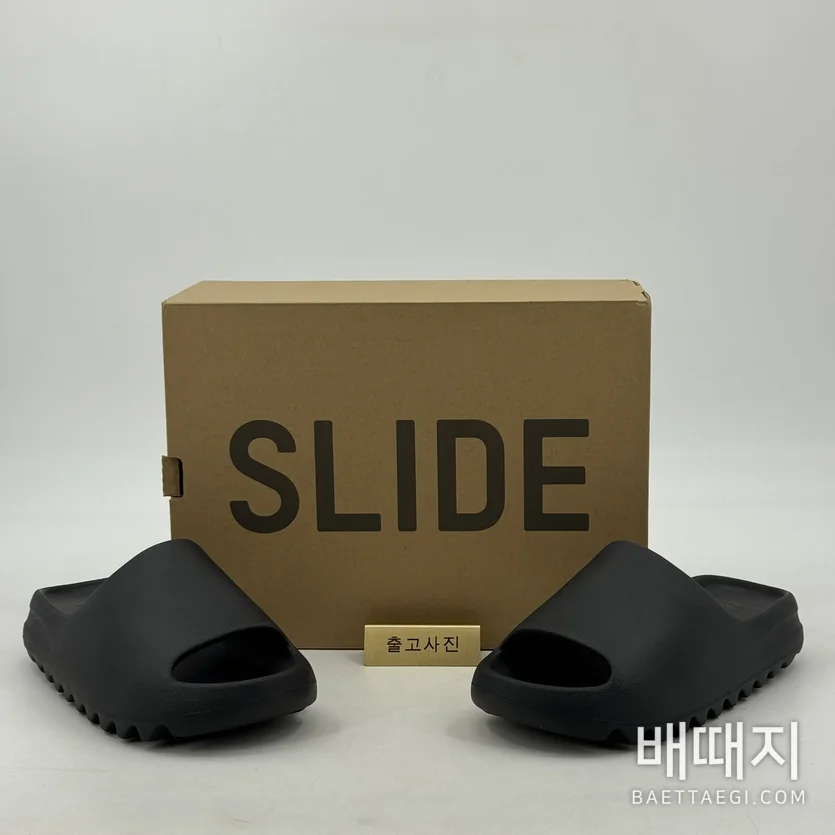 아디다스 이지 슬라이드 HQ6448 200640 Adidas Yeezy Slide Resin / 사이즈: 250