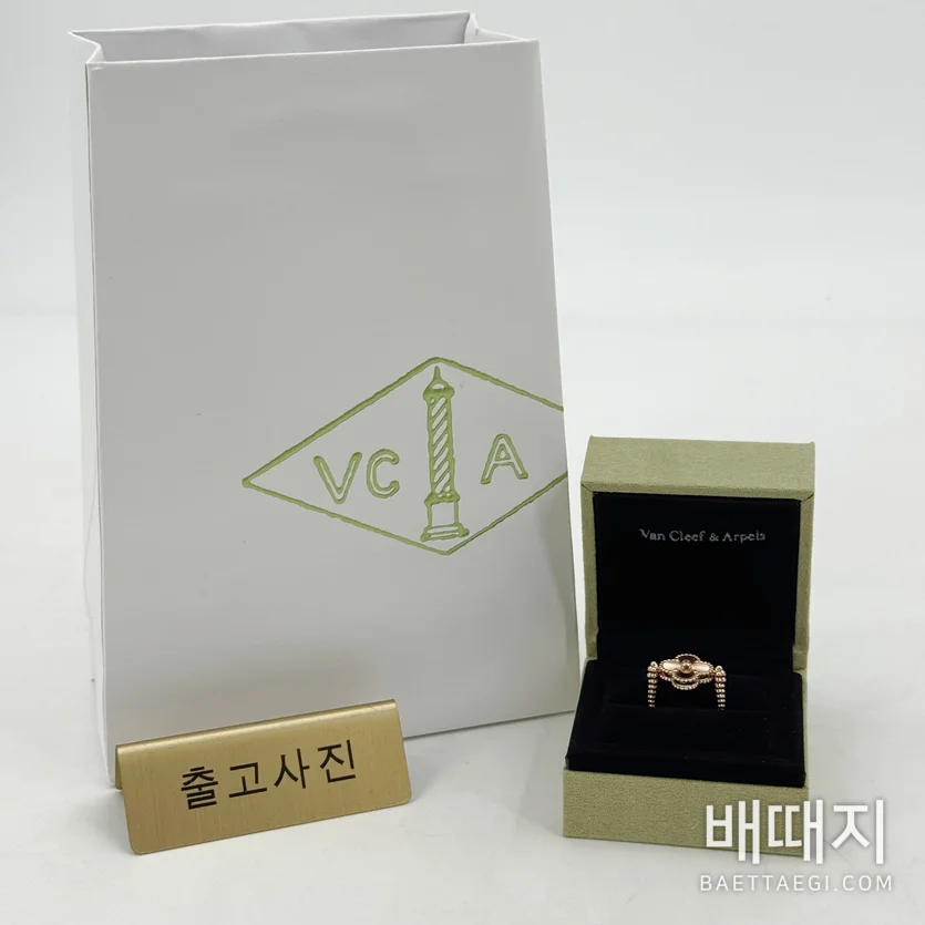 반클리프앤아펠 알함브라 리버시블 반지 178581 / 사이즈: 52