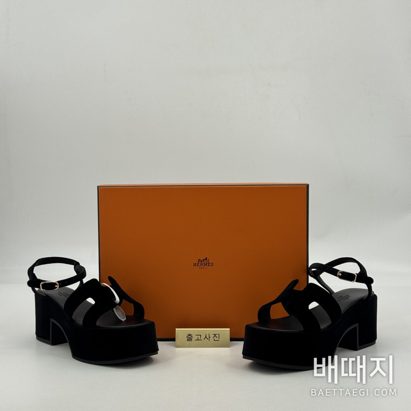 에르메스 잼30