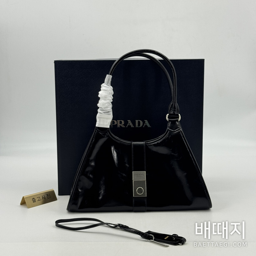 프라다 가방