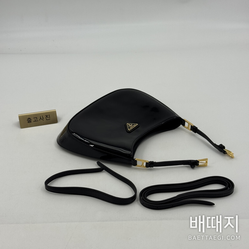 프라다 가방